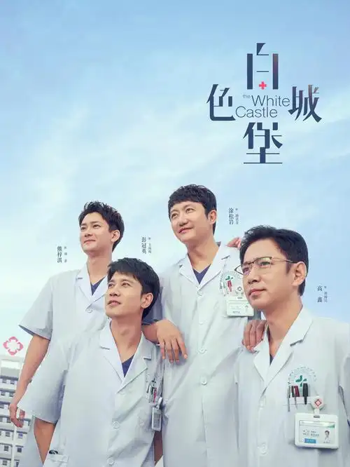 晚风便利店 治愈短剧全集在线观看