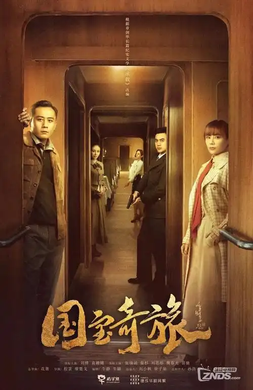 春日试炼场 青春职场剧全集在线观看