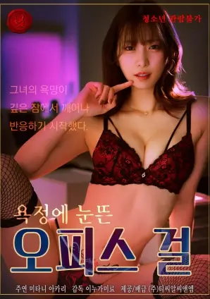 我的合租女友 喜剧短剧全集在线观看