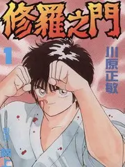 声音实验室 音乐竞演综艺在线观看